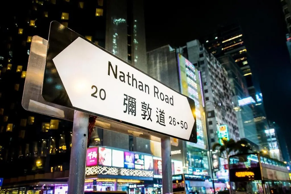 Hotel Ehotel Hong Kong